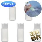 [5 шт. комплект ] путешествие Mini бутылка пластик 20ml колпак прозрачный цвет половина прозрачный жидкий косметика сохранение заполняющий небольшое количество . путешествие командировка выход 