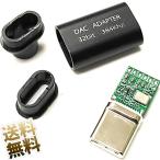 DAC chip встроенный Type-C коннектор собственное производство для housing имеется Realtek ALC5686 в высоком разрешени высококачественный звук Roth отсутствует слуховай аппарат для наушники для слуховай аппарат детали 