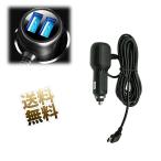 シガーソケット ドライブレコーダー用電源ケーブル 入力12V/24V共用 シガー電源ケーブル mini USB type-B mini usb L型 直角 ケーブル長 約3.5ｍ
