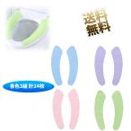 [ каждый цвет 3 комплект итого 24 листов ] сиденье для унитаза сиденье прикленить модель ... обрезка возможность защищающий от холода O*U type соответствует 4 цвет 