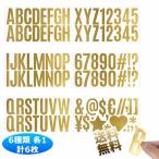 [6 вид каждый 1 итого 6 листов ] большой цифра наклейка алфавит стикер английский язык винил reta кольцо стикер примерно 6.3cm