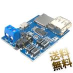 �d�q�H��p ���f�B�A�v���[���[ MP3�Đ���� microSD USB�������[�L�[ �g�ݍ��� �������ă}�C�R������� 4.8�~3.5�~1.4cm