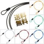  система безопасности steel кабель покрытие осуществлен багаж блокировка тросик трос Dub Leroux p имеется примерно 2m