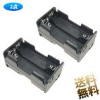 [2 шт ] одиночный 3 батарейка box одиночный 3 4шт.@ для 2 уровень 4.8V - 6V