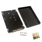 SATA M.2 NGFF SSD &amp; mSATA SSD - 2.5 -inch case attaching SATA 3.0 conversion 2 in 1 adaptor 100×70mm