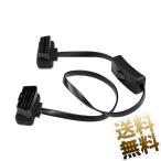 OBD2延長ケーブルセット スイッチ付き 16ピン スイッチ車両診断延長ケーブル 延長コード バックアップ 約60cm