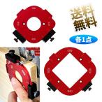トリマーガイド R10-R50 コーナー加工治具 切断補助 コーナー位置決め治 具 角治具 アルミニウム製 木工ツール 約13cm,8.5cm