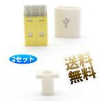 [2 шт ] USB Type-A терминал ремонт детали DIY подключение ремонт разъединение клавиатура мышь штекер для замены белый 