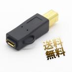 USB-B мужской MiniUSB женский конверсионный адаптор подключение для электронный детали черный 