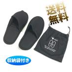  мобильный тапочки складной пакет имеется салон compact мужской женский мужчина женщина школа путешествие перевозка место хранения с футляром примерно 28cm*11cm*8cm