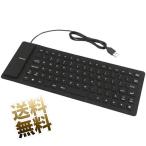 シリコンキーボード USB有線 折り畳み式 巻き取り 柔らかい 防水 防塵 静音設計 英語配列 85キー 小型 軽量 テンキーレス 携帯