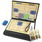  баскетбол военная операция панель магнит баскетбол военная операция запись военная операция доска складной Coach ng битва . стратегия руководство A4 магнит авторучка имеется 