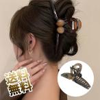 ヘアクリップ 大きめ しっかりとまる バンスクリップ ヘアアクセサリー ブラウン 約13.8cm x 7cm x 5cm