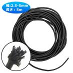  амортизаторы код резина шнур la Tec оценка ввод резина код раунд DIY Raver шнур выгоревший на солнце участок предотвращение . долговечность ширина примерно 2.5-5.0mm примерно 5m