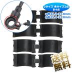 【各サイズ2点 計4点】 ハンドルバーガスケットアダプター ゴム製 ブラック φ約22.2-31.8mm φ約25.4-31.8mm 2サイズ