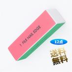 [12 шт ] коготь полировальный губка блеск .. уход за ногтями 4 поверхность 