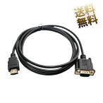 変換ケーブル HDMI オス to VGA オス「一方向限定」HDMI VGA 金メッキ 720P/1080P約1.8m