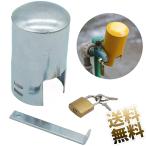  наружный водоснабжение вентиль блокировка баловство предотвращение не правильный использование . запорный клапан водоснабжение штекер двор вне поле публичность объект парк школа 