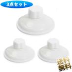 [3 шт ] присоска кошка гамак для замены кошка окно bed для заполнения присоска окно .. замена детали окно . коврик окно гамак установка простой 