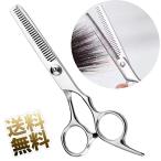  ножницы для стрижки зажим собственный cut . порез . зажим cut красота . парикмахер . для бытового использования ( зуб ножницы )