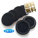  для замены iya накладка year подушка K420 K402 K403 K412 px90 диаметр 58mm
