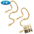 [2 шт ] лен . растения вешалка план to вешалка подвешивание ниже цветочный горшок висячий посадочная машина ткань растение в горшке растение в горшке для наружный закрытый растения . применение ( примерно )105cm