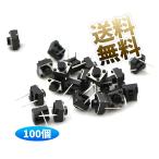 【100個】タクトボタンスイッチ 2ピンDIP PCBモーメンタリタクタイルタクトプッシュボタンスイッチ 約6x6x5mm