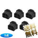 【5個】 ダストキャップ RJ11 モジュラージャック用 ホコリ防止 カバー 端子保護 ラバー素材 電話コネクタ向け ブラック 約10*10*8mm