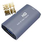 USB видео колпак коричневый устройство HDMI ввод 1080P 60Hz соответствует PC подключение видеозапись распределение игра изображение брать . включая 