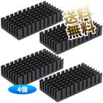 �y4�z �A���~ �q�[�g�V���N ���M �� ���^ �p�[�c ��p �t�B�� �u���b�N ��50*25*10mm