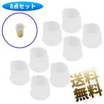 [8 шт ] F type терминал для колпак ( половина прозрачный ) кнопка, ручка настройки нет 1.1×1.2cm