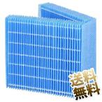 HV-FH7 フィルター 加湿器 HV-H55 加湿器フィルター ハイブリッド式加湿器 加湿機用フィルター 交換用加湿フィルター