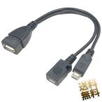 OTG кабель планшет / смартфон для OTG кабель USB оборудование 