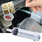 シリンジ プラスチック 注入型計量容器 洗浄 給水 給餌 動物 犬 猫 ペット 多目的用 ノズルチューブ付き 150ml