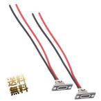 [2 позиций комплект ]USB Type-C женский коннектор разъём 2 сердцевина кабель имеется DIY ремонт подача тока специальный 0.1m