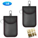 [2 шт ] реле attack предотвращение для чехол для ключей радиоволны блокировка противоугонное "умный" ключ кейс 14×9cm черный 