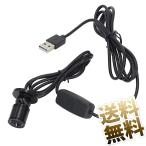 USB подвижный светильник LED маленький размер style свет соответствует угол настройка белый свет USB-A подача тока черный примерно 2m
