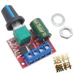 PWM���� �_�C������ DC�R���g���[���[ 4.5V-35V ���[�^�[ LED�Ή� �X�s�[�h����