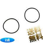 �y2�{�z �C�� �S���x���g ��C �ۃx���g �O�a ��36mm ���a ��32mm DVD CD ���W�J�Z ���R�[�_�[ �����p �쓮�x���g ���[�^�[��