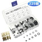  наклейка уплотнительное кольцо 10 вид 225 шт. комплект o кольцо внутренний диаметр 2-7mm нитриловая резина шайба маслостойкий жаростойкий выдерживающий износ водонепроницаемый 