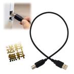 USB�P�[�u�� USB2.0 �ڑ��p �v�����^�[ �X�L���i�[ MIDI�@�� �Ή� �u���b�N ��50cm