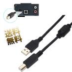 USB кабель USB2.0 подключение для принтер сканер MIDI оборудование fe свет core есть черный примерно 1.8m