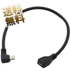 microUSB удлинение кабель microB женский -microB мужской L знак правый направление USB2.0 черный примерно 30cm