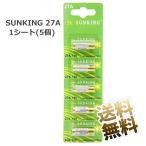 ショッピング電池式 12V 27A アルカリ電池 1シート 互換規格 L27A G27A GP27A MN27 CA22 L828 EL812 1シートあたり電池5ケ ネコポス発送