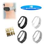 [2 шт ] смарт-часы частота miband 5/6/7 для замены частота TPU мягкий простой установка [ цвет / комбинация . выберите пожалуйста ]