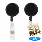�y2�z �݂艺�����D�p���[�� �L�k�\ �É��݌v ���D�N���b�v�t�� �Ɩ��p ID�J�[�h�z���_�[ �ő��63cm�L�k �u���b�N ��8*3.2cm