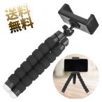 Mini штатив смартфон подставка перевозка удобный смартфон штатив настольный compact .... фотосъемка для подставка 360 раз вращение возможность легкий перевозка удобный 