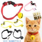  ошейник кошка .. колокольчик имеется кошка для симпатичный размер настройка возможность . кошка для удобный . soft bell имеется легкий модный кошка собака обращение примерно 15-25cm