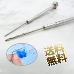 ピンバイス 穴開け ドリル 穴あけ ハンドドリル レジン プラモデル 工具 ツール 約全長9cm 【サイズをお選びください】