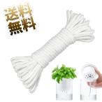 観葉植物用 自動給水綿ロープ（9m）